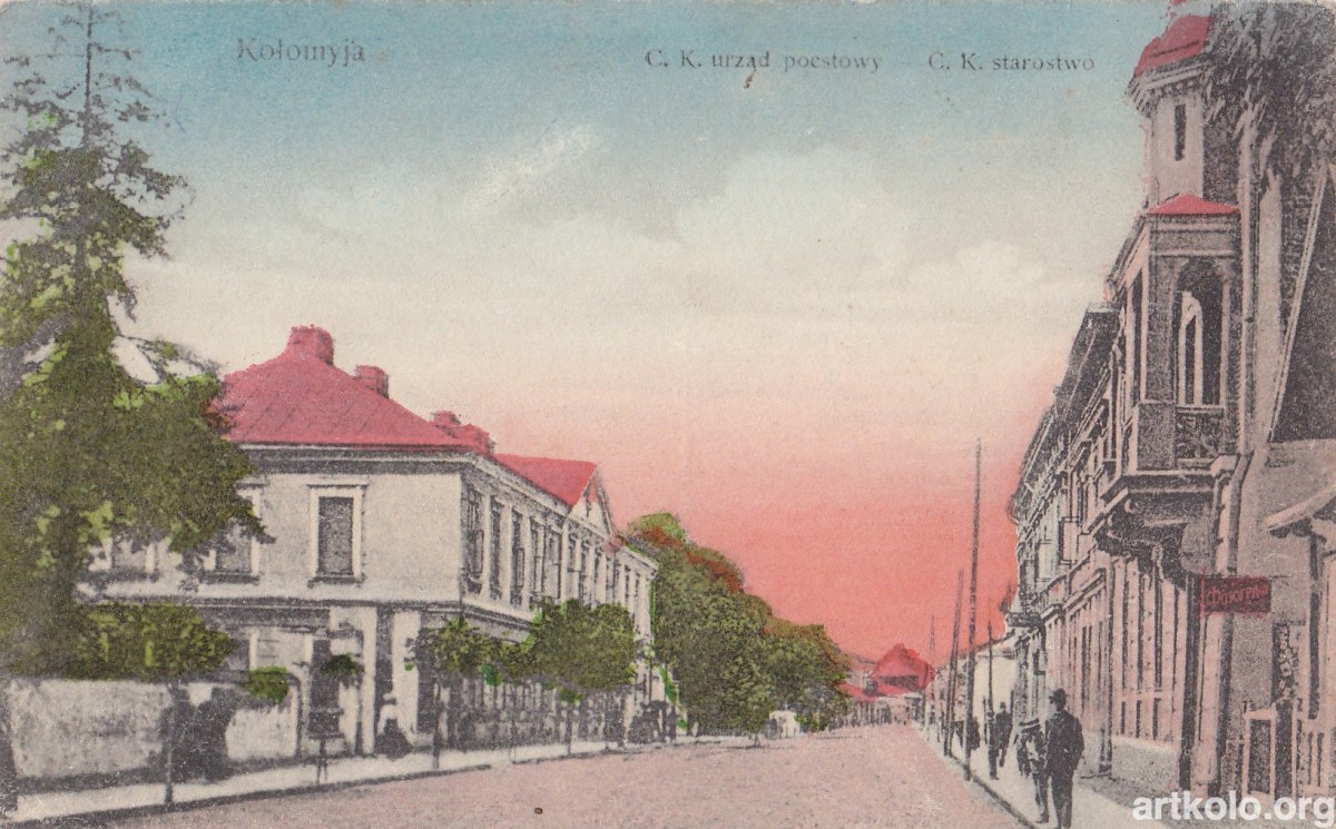 Староство та пошта (Artystow we Wiedniu) Kolomea, Kolomyja, Коломия