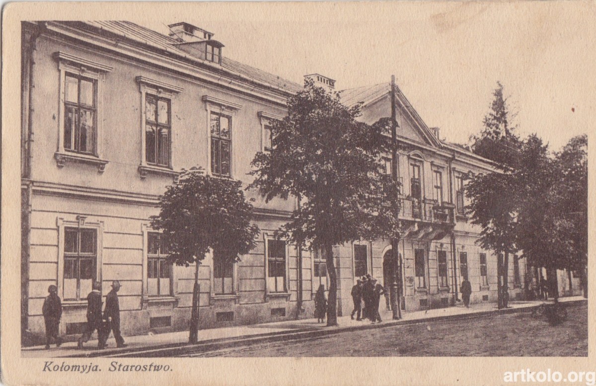 Староство (1921-39рр - Wspolczesna Sztuka) Kolomea, Kolomyja, Коломия