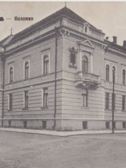 Щаднича каса (Цимблер) Kolomea Kolomyja Коломия