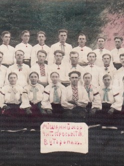 Мішаний хор Просвіти в Уторопах (видавець невідомий)